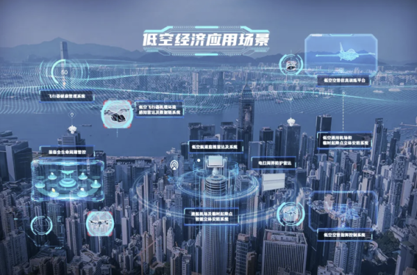 金鼎配资  首度招生，“会飞”的低空经济新专业会否吃香？