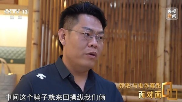 元宝枫资本 警惕电诈新手段！反诈民警郭艳教你守住“钱袋子”