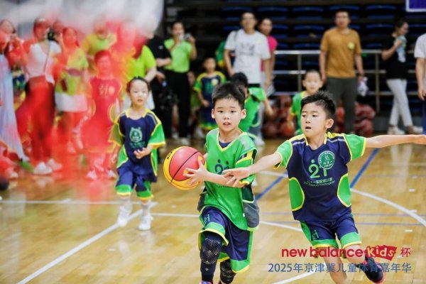 涨停吧 京津冀儿童体育嘉年华在京举行