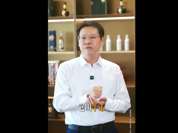 股市配资 1瓶88元，白酒大佬开卖啤酒，产品命名“牛市”，公司股价果然“走牛”大涨