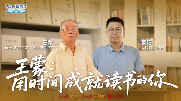 旺源配资 如何看用AI工具写作? 这位91岁的著名作家说
