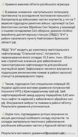 垒富配资 跟俄罗斯不一样，乌克兰专打克宫“钱袋子”：又击中炼油厂和泵站